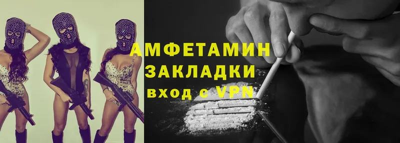 Amphetamine Розовый  блэк спрут tor  площадка формула  Искитим 