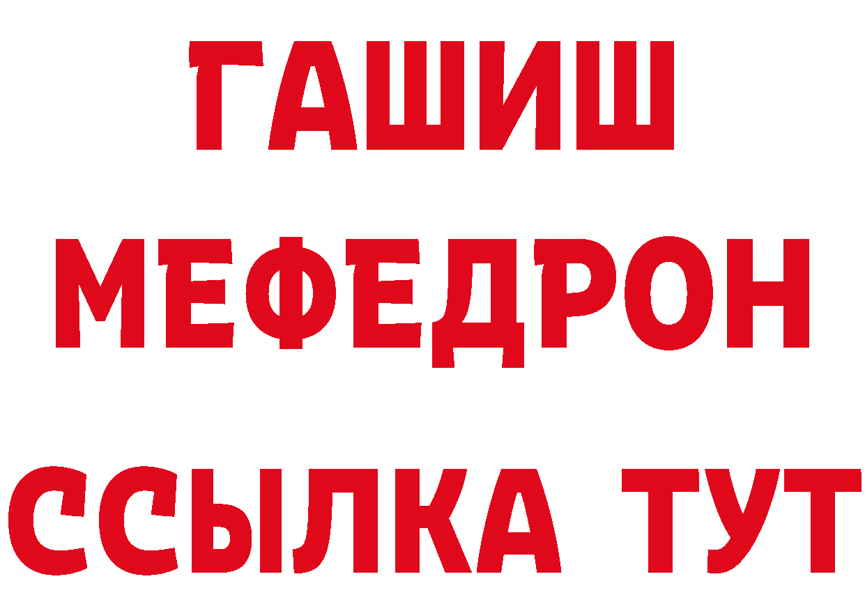 Героин гречка как зайти даркнет мега Искитим