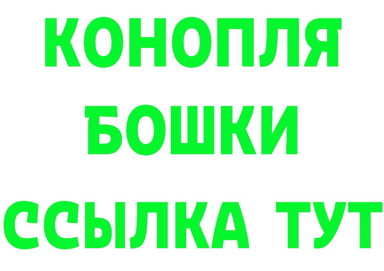 КЕТАМИН ketamine вход даркнет OMG Искитим