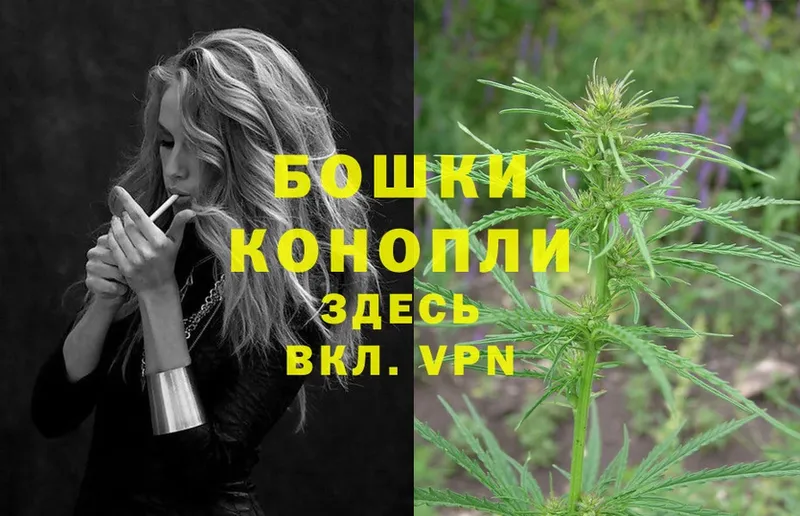 купить наркоту  Искитим  мега рабочий сайт  Марихуана Ganja 